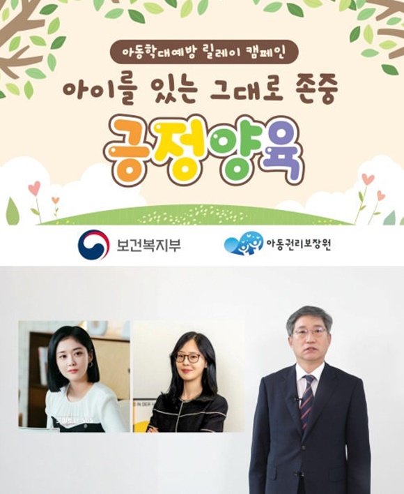 굿파트너는 매주 금, 토요일 밤 10시에 방송되고 있다. /SBS