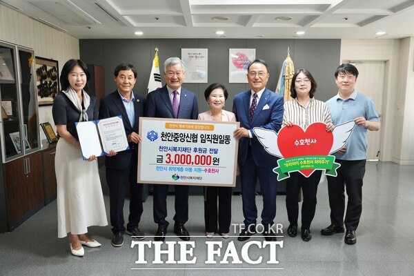 송갑상 천안중앙신협 이사장이 10일 기부 챌린지 참여 약정서를 박상돈 천안시장에게 전달하고 있다. ／천안시