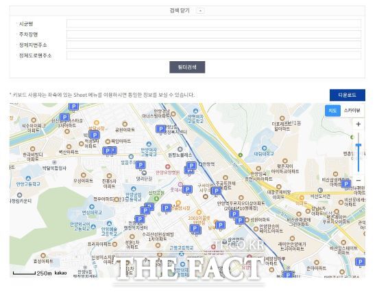 경기도는 추석 연휴기간 동안 도민들의 주차 편의를 위해 오는 14일부터 18일까지 공공주차장 1900여 곳을 개방한다고 10일 밝혔다./경기도