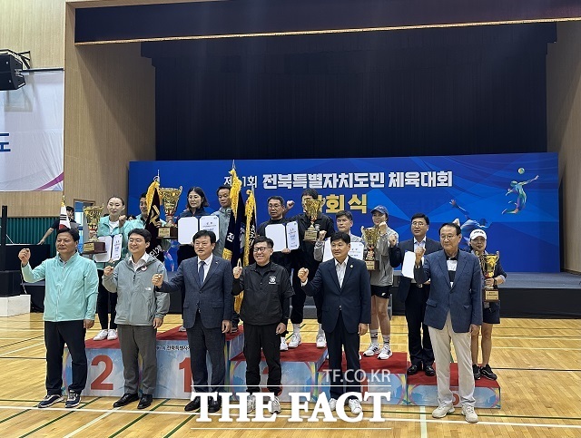 완주군이 제61회 전북도민체육대회에서 일반부 종합 5위, 입장상 4위 성적을 거뒀다. /완주군