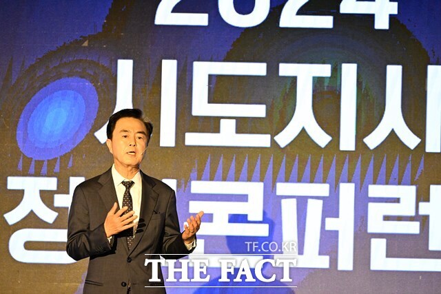 김태흠 충남도지사가 10일 서울 포시즌스 호텔에서 열린 2024 시도지사 정책 콘퍼런스에 참석해 힘쎈충남 풀케어 돌봄정책을 주제로 기조세션 주제발표를 하고 있다. /충남도