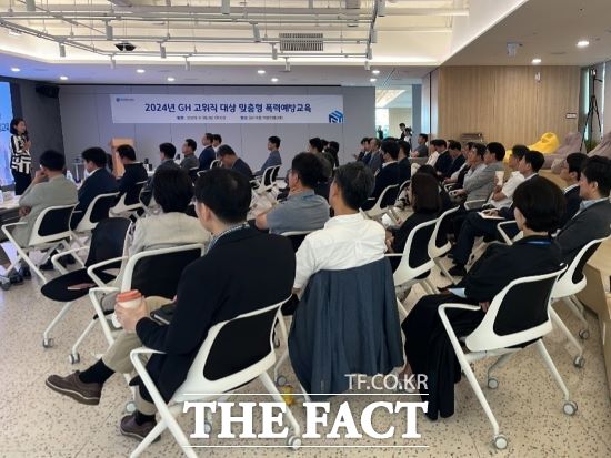 경기주택도시공사(GH)는 10일 성폭력 예방과 건강한 조직문화 조성하기 위해 ‘고위직 맞춤형 통합 폭력예방교육’ 을 실시했다고 밝혔다./GH