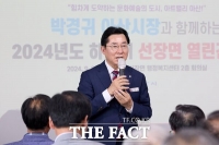  박경귀 아산시장 