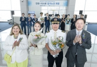  대한항공, '인천·리스본 노선' 신규 취항…주 3회 운항