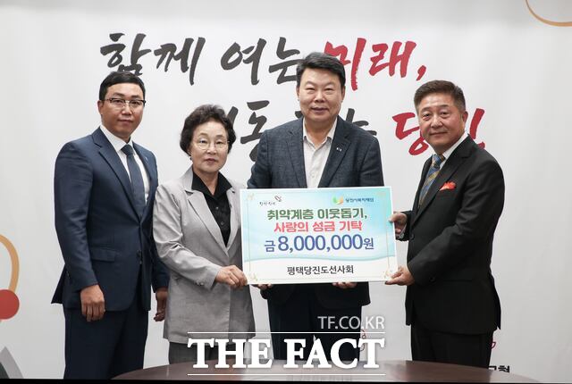 당진항 도선사회가 13일 추석맞이 취약계층 성금 800만 원을 당진시에 기탁 했다. /당진시