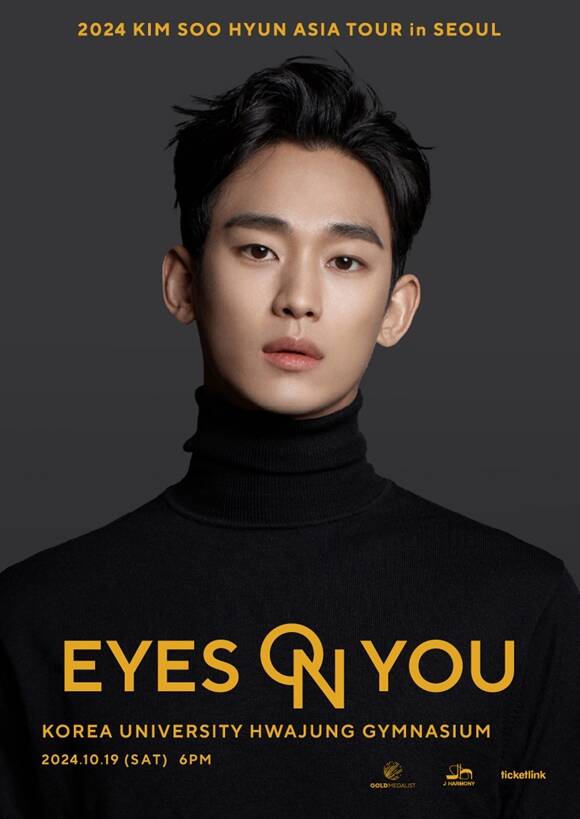 배우 김수현이 10월 19일 고려대학교 화정체육관에서 2024 아시아 투어 EYES ON YOU(아이즈 온 유) 마지막 팬미팅을 개최한다. /골드메달리스트