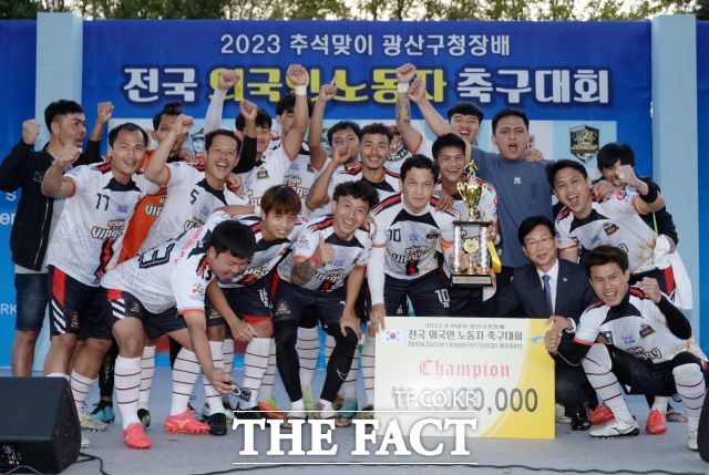 2023 추석맞이 외국인노동자 축구대회 시상식 장면./광산구청