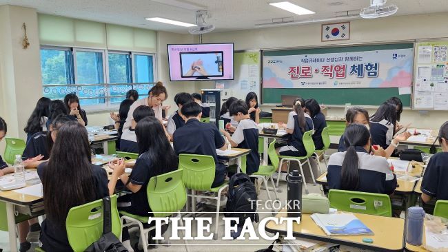 수원 청명중학교 진로직업체험축제/수원여성인력개발센터