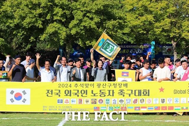 15일 올해로 3회째를 맞이한 광주 광산구청장배 전국외국인노동자 축구대회 개막식이 광산구 평동공단에 위치한 월정공원에서 열렸다 / 광주 = 나윤상 기자