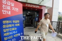  의정 갈등 속 추석 연휴 '응급실 진료비 본인부담률 60→90%' [TF사진관]