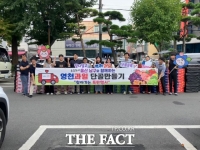  영천시 운영 쇼핑몰 추석 대목 특수 '대박'...단기매출 1억 돌파