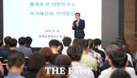  정읍시, 국비 확보 비책 찾는다…한훈 교수 특강 성황리에 종료