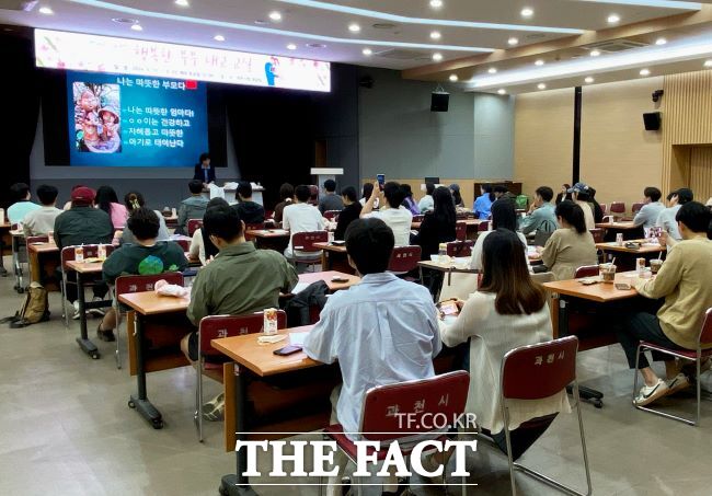 지난 5월 열린 ‘행복한 부부 태교 교실’에 참여한 시민들 모습./과천시