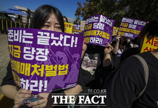 23일 서울 영등포구 국회 앞에서 열린 성매매방지법 20년 성매매처벌법 개정 촉구 기자회견에서 참석자들이 피켓을 들고 있다. /뉴시스