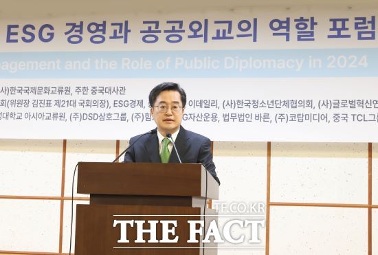 김동연 경기도지사가 24일 김진표 전 국회의장과 여야 국회의원등이 참석한 가운데 개최된 2024 ESG경영 포럼에서 축사를 하고 있다./경기도