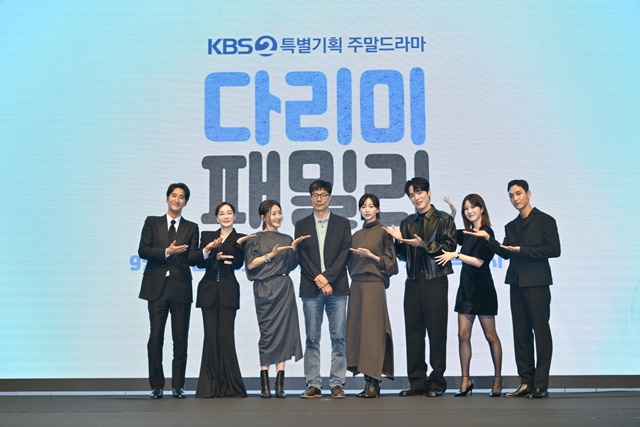 KBS2 새 특별기획 주말드라마 다리미 패밀리 제작발표회가 25일 오후 서울 신도림 디큐브시티 더 세인트에서 열렸다. 현장에 참여한 배우 신현준 김혜은 박지영, 성준해 감독, 배우 금새록 김정현 양혜지 최태준(왼쪽부터)의 모습. /KBS