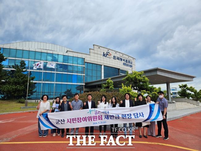 새만금 사업에 대한 시민의 참여와 관심을 높이고 홍보 역량을 강화하기 위해 시민참여위원회가 25일 새만금33센터현장 답사를 마친 후 기념 사진을 찍고 있다. /군산시