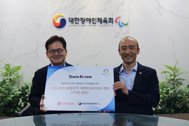 26일 서울시 송파구 올림픽회관에서 열린 2024 파리 패럴림픽 대한민국선수단 격려 행사에서 박윤기 롯데칠성음료 대표(왼쪽)와 정진완 대한장애인체육회장이 기념 촬영하고 있다. /롯데칠성음료