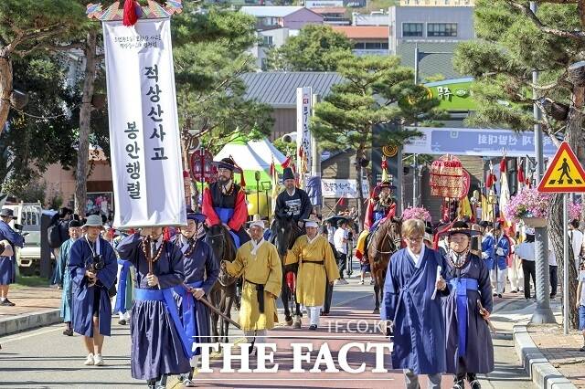 2024 무주국가유산축전 프로그램 중 조선왕조실록 이안행렬 모습. /무주군