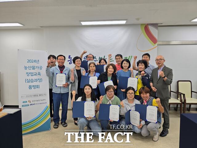 당진시 농산물 가공 창업 과정 지난번 교육 장면. /당진시