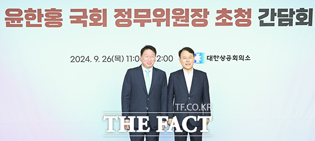 최태원 대한상공회의소 회장(왼쪽)과 윤한홍 국회 정무위원장이 26일 오전 서울 중구 대한상공회의소에서 열린 윤한홍 국회 정무위원장 초청 간담회에 참석해 기념촬영을 하고 있다. /박헌우 기자