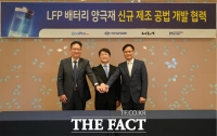  에코프로비엠, 고철 재활용해  LFP 양극재 기술 개발