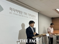  TBS, 임금체불에 전원해고 예고…노조 