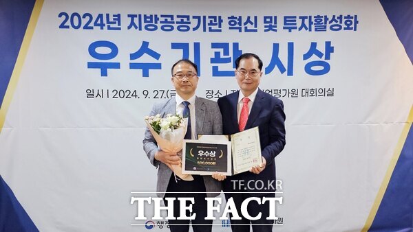 27일 행정안전부와 지방공기업평가원이 주최한 ‘2024년 지방공공기관 혁신 우수사례 공모전’에서 ‘우수상’을 수상한 천안도시공사 관계자가 기념사진을 찍고 있다. /천안도시공사