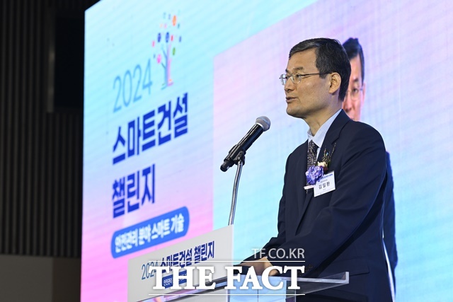 김일환 국토안전관리원 원장이 ‘2024 스마트건설 챌린지’ 행사에서 개회사를 하고 있다./국토안전관리원