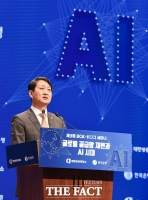  'AI 세미나' 축사하는 안덕근 장관 [포토]