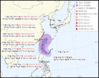  18호 태풍 '끄라톤' 필리핀서 발생…다음 주 한반도 영향 가능성