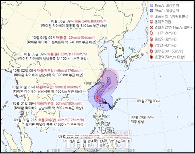 제18호 태풍 끄라톤이 북상하면서 징검다리 연휴인 내달 3~5일 남부지방을 중심으로 많은 비를 뿌릴 것으로 보인다. 끄라톤 이동경로. /기상청