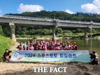  스포츠토토, 도박문제 인식주간 실시 '도박중독 예방 활동' 성료