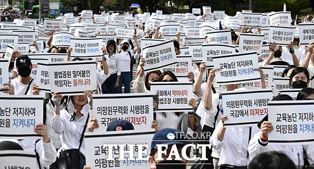 전국의과대학교수 비상대책위원회 회원들이 3일 오후 서울 용산 대통령실 앞에서 전국 의과대학 교수 결의대회를 열고 구호를 외치고 있다. /박헌우 기자