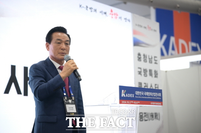 백성현 논산시장이 2일 충남 계룡대 카덱스 국제학술회의실에서 열린 ‘2024 제2차 충청남도 국방산업 육성 포럼’에서 축사를 하고 있다. /논산시