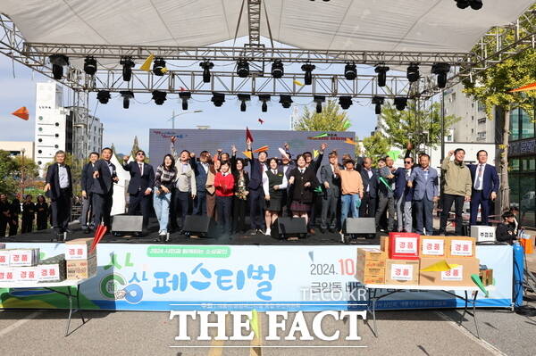 계룡시민 화합의 날 행사인 상상페스티벌이 금암동 바닥분수공원 일원에서 개최됐다. / 계룡시