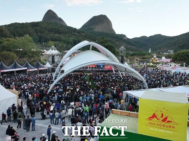 2024 진안홍삼축제가 성황리에 막을 내렸다. /진안군