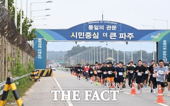 경기도와 경기관광공사는 지난 5~6일 이틀간 임진각 평화누리 일원에서 2024 DMZ 평화 걷기 대회와 2024 DMZ 평화 마라톤 대회를 성공적으로 개최했다고 7일 밝혔다./경기도