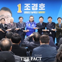  직능경제인단체총연합, 정책전문가 조경호 후보 캠프 방문