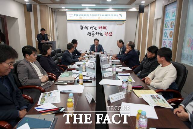 당진 합덕제 사계절 테마공원 설계용역 최종보고회 장면. /당진시