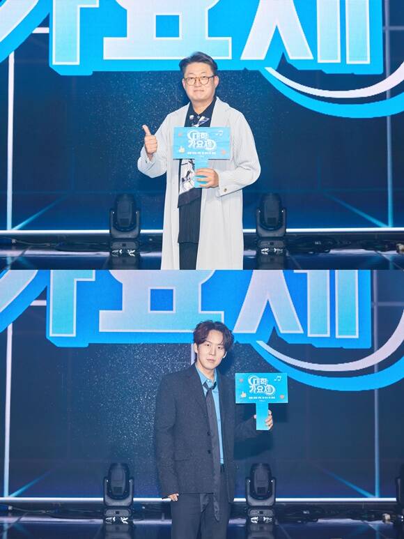 김현철(위)과 하동균은 각자만의 심사기준을 공개했다. /TV조선