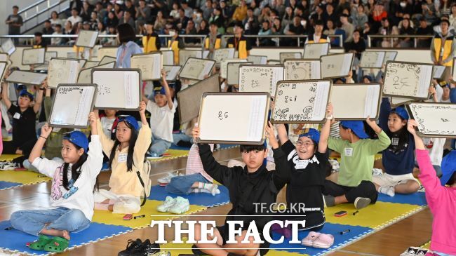 지난 9일 경기도인재개발원에서 2024 수원 독서 골든벨이 열리고 있다./수원시