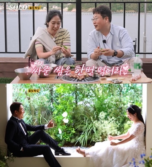 나는 솔로 22기 광수와 영자가 돌싱 특집 최초로 결혼하는 커플이 됐다. /ENA, SBS Plus
