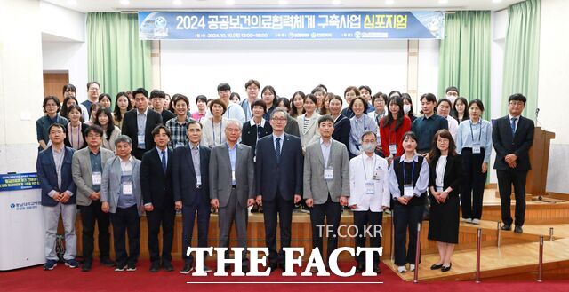 충남대병원 공공부문이 10일 ‘응급의료체계의 현재와 미래: 미래 응급의료체계 구축을 위한 협력 방향’을 주제로 ‘2024년 공공보건의료 협력체계 구축사업 심포지엄’을 개최하고 있다. /충남대병원