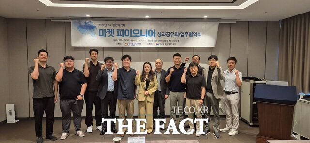 국립한밭대학교 창업지원단이 초기 창업기업의 유통채널 및 서비스 진출 판로 개척 지원을 위해 운영한 ‘마켓 파이오니어’ 프로그램의 성과공유회 및 업무협약식 후 참석자들이 함께 기념촬영을 하고 있다. /국립한밭대