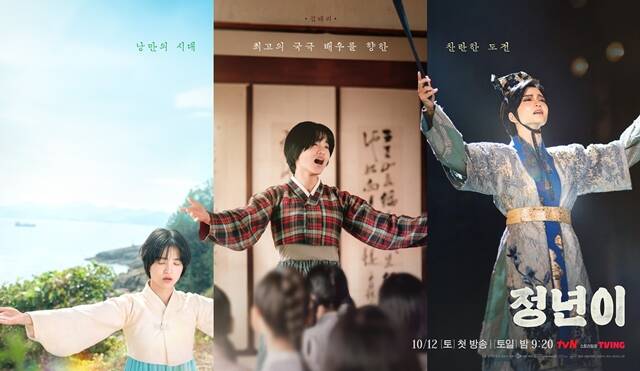 김태리가 준비하면서 힘들기는 했지만 얻는 성취감이 컸다고 밝혔다. /tvN