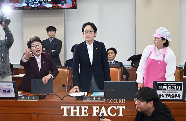목소리 높이는 임이자 국민의힘 의원.