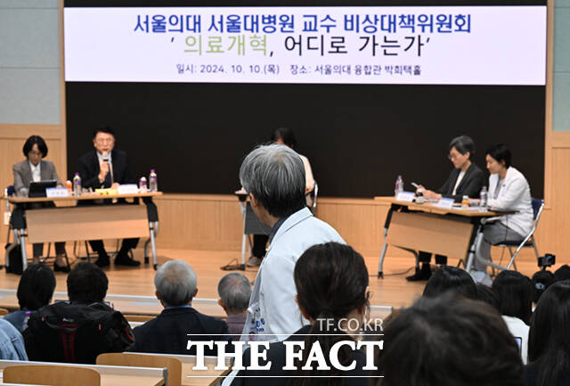 서울의대 서울대병원 교수 비대위는 이날 의료개혁, 어디로 가는가를 주제로 토론회를 열고, 현재 의료 개혁을 주도한 정부관계자들 의견과 근거를 직접 들어보는 자리를 마련했다.