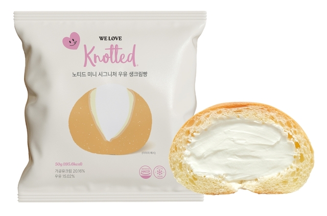CJ프레시웨이가 급식 전용으로 개발한 노티드 미니 시그니처 우유 생크림빵 대표 이미지 /CJ프레시웨이