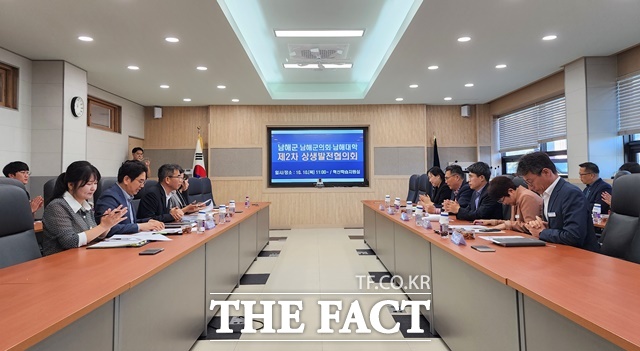 남해대학에서 열린 제2차 상생발전협의회 모습/남해대학